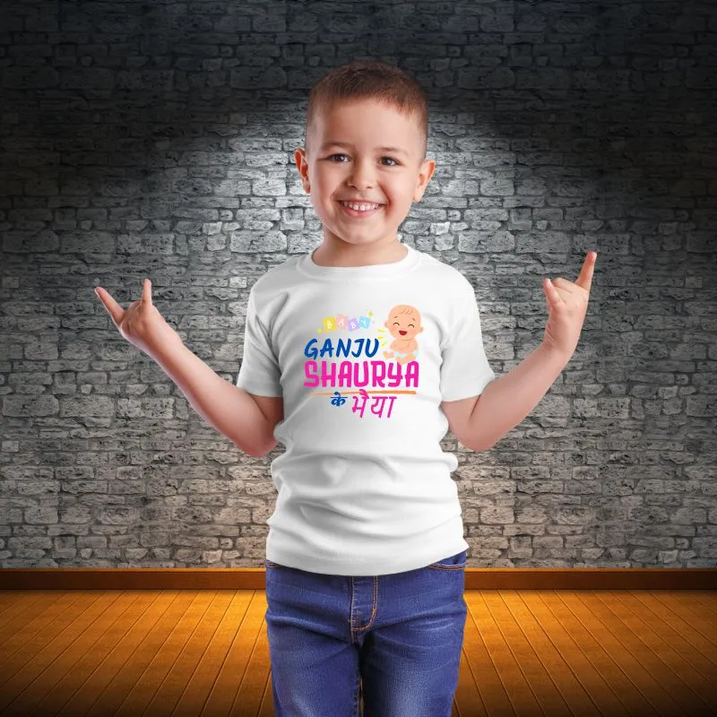 Customized Mundan Ceremony T-Shirt for Bhaiya