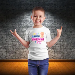 Customized Mundan Ceremony T-Shirt for Bhaiya